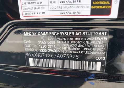 2007 Mercedes-Benz S-Class 5.5L V8 z USA, uszkodzony, nr VIN WDDNG71X67A075978